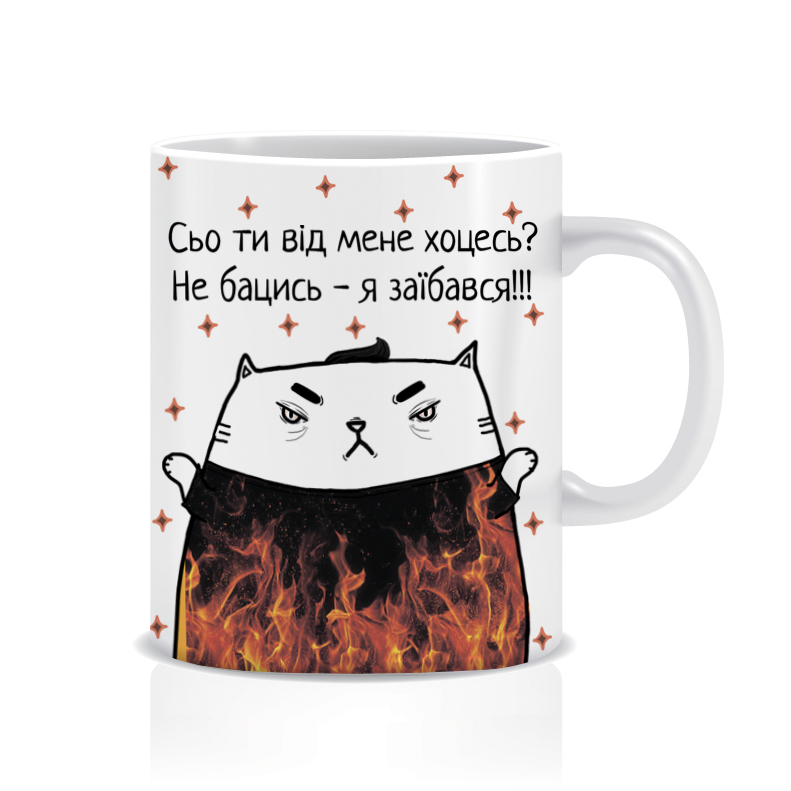 Заїбався